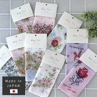 ギフト ボディータオル 薔薇 ボディタオル 日本製 ローズ かわいい おしゃれ ギフト バスグッズ バス用品…