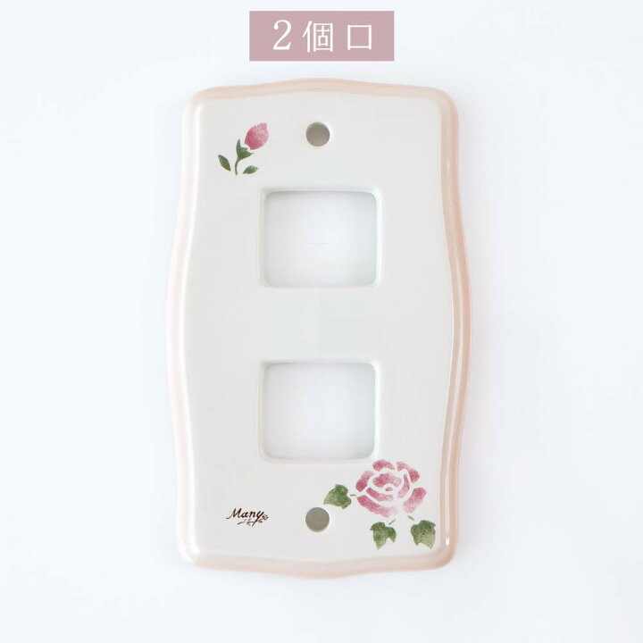 楽天市場】マニー Many ローズ スイッチカバー コンセントカバー 陶器 