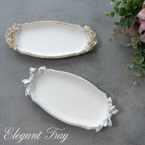 �g���[ S�T�C�Y �S�[���h���[�Y �t�����`�V���o�[ ���{�� ���[�Y ������� �N���b�V�b�N �G���K���g �g���C �L���b�V���g���[ �A���e�B�[�N �V���r�[