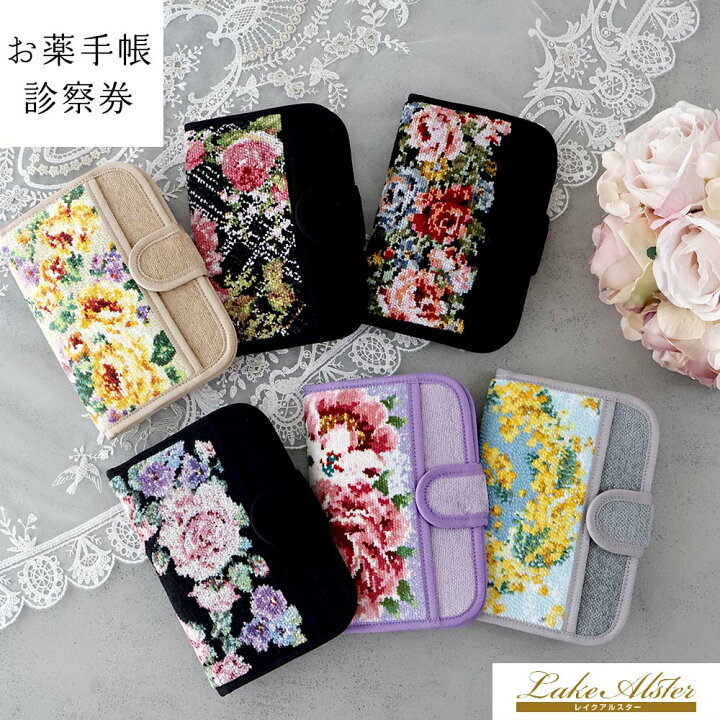 楽天市場】マルチポーチ レイクアルスター 薔薇柄 ローズ シェニール 