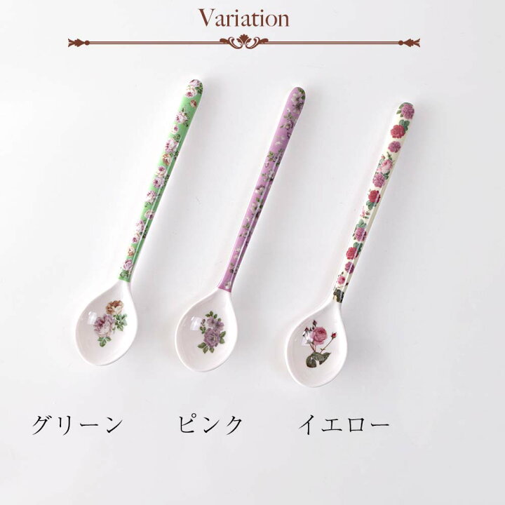 楽天市場】ロングスプーン 薔薇 ローズ メラミン 割れにくい シニア 