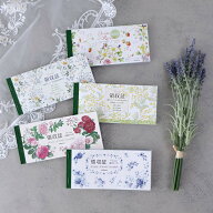 領収書 薔薇 ブルーローズ ストロベリー 苺 いちご イチゴ 軽減税率対応 文具 薔薇柄 花柄 事務用品 おし…