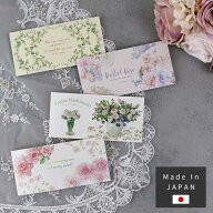 一筆箋 薔薇 ローズ バラ メモ帳 おしゃれ かわいい ノート 華やか エレガント 花柄