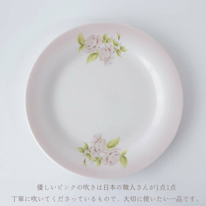 楽天市場】イマン ダイアナローズ ディナー皿 日本製 クラシカル 