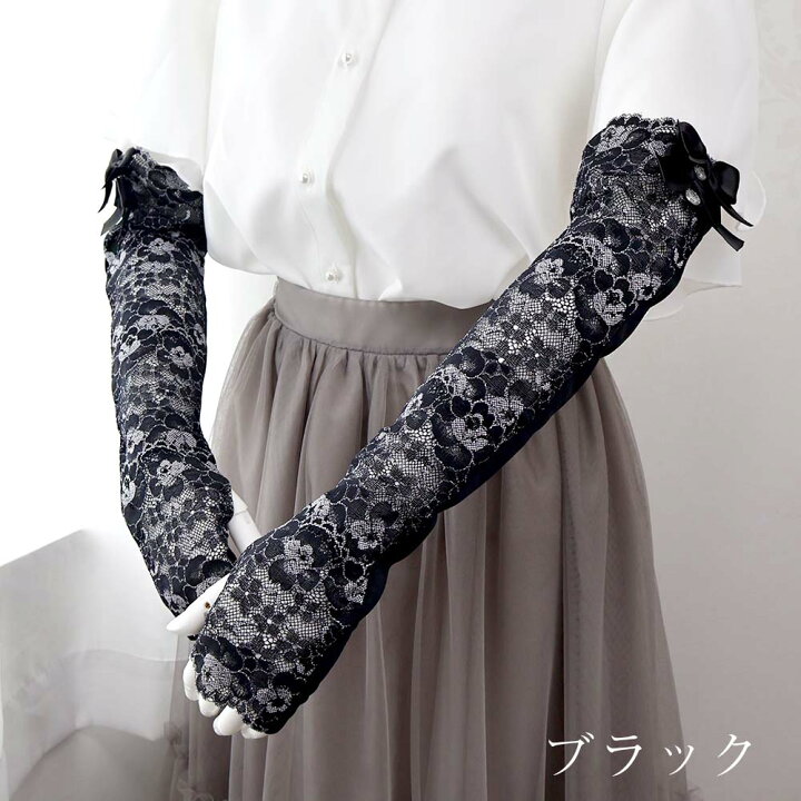 楽天市場】母の日 プレゼント ギフト ブラックリボン UVロング手袋 