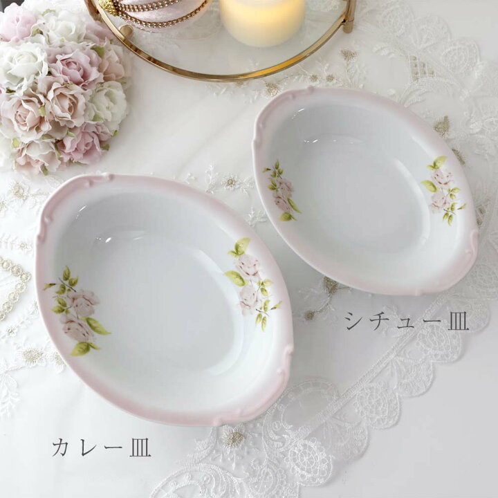 楽天市場】ダイアナローズ レトロシチュー皿 イマン 日本製 食器  