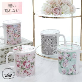 フタ付き マグカップ ロイヤルアーデン メラミン 薔薇 ローズ 割れない バラ 華やか ピンク 蓋付き おしゃれ かわいい 花柄 グレー 防災 入院 軽い 軽量 介護