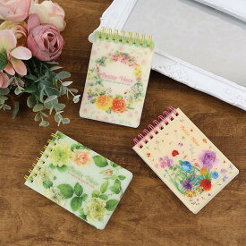 メモ帳 薔薇雑貨 薔薇のリングメモノート かわいい 文具 薔薇柄 ローズ 花柄 おしゃれ 華やか エレガンス エレガント