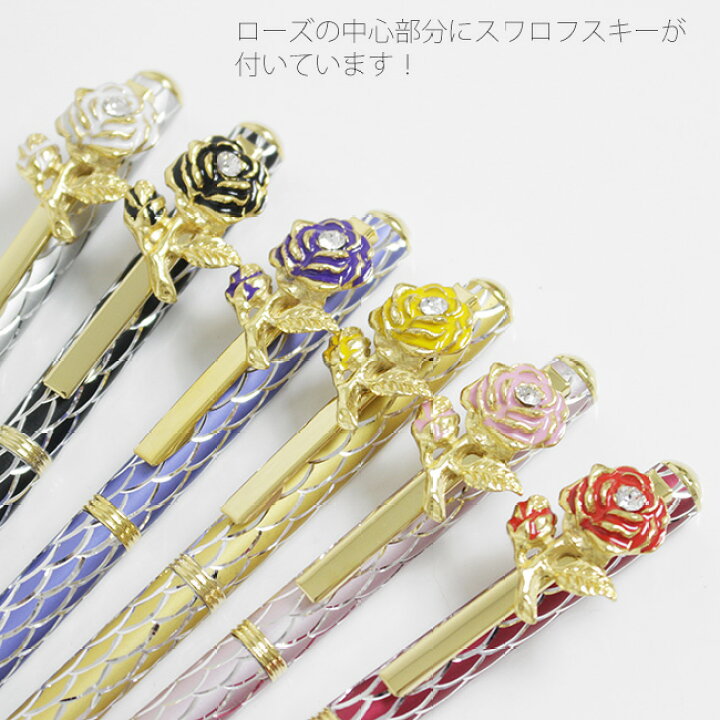 ボールペン プレゼント 女性 スワロフスキー ゴールデンローズ キラキラ 黒インク クリップボールペン 油性ボールペン 姫系 薔薇雑貨 可愛い 筆記用具 ギフト 好評受付中