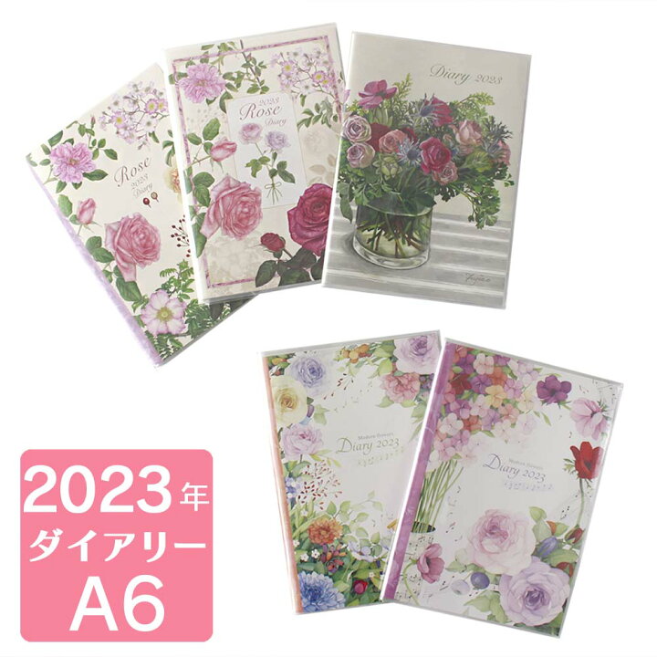 楽天市場 スケジュール帳 薔薇のダイアリー A6サイズ23年 ローズ 手帳 日本製 花柄 バラ エレガント おしゃれ かわいい 薔薇雑貨姫系雑貨のお店 Roserich