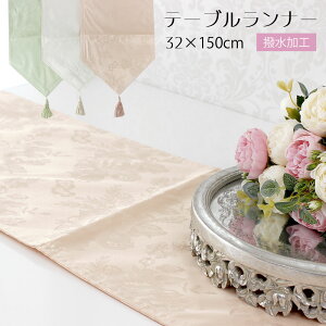 H e[ui[ [YWK[hD e[uZ^[ 32×150cm KNG ԕ sN AC{[ O[ GKg i   킢 ؂₩ 