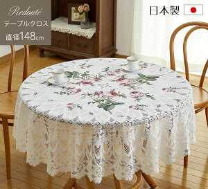 H e[uNX bZ[X hD[e [Y Eh a148cm KNG ԕ 􂦂 ԕ ͂ GKg i   킢 ؂₩ 