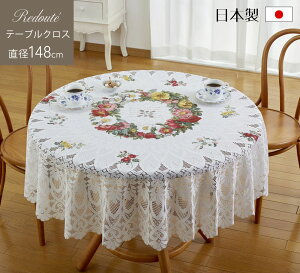 H e[uNX bZ[X hD[e [Y [X Eh a148cm KNG ԕ 􂦂 ԕ ͂ GKg i   킢 ؂₩ 