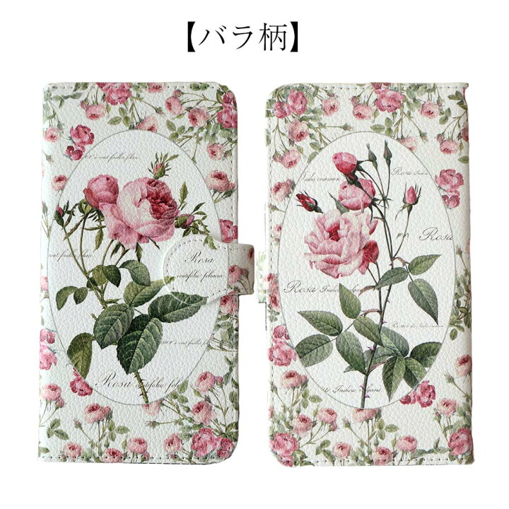 楽天市場】ギフト スマホケース ルドゥーテローズ 手帳型 日本製 薔薇 