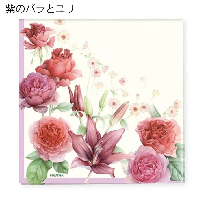 楽天市場】ペーパーナプキン ローズ 薔薇 デコパージュ バラ 花柄 音符 