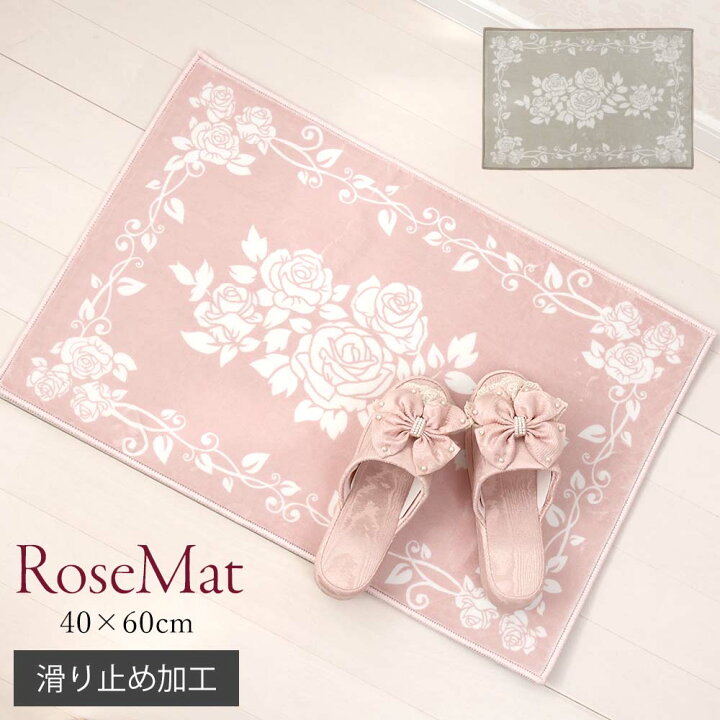 楽天市場】玄関マット 薔薇 マット 40×60cm 室内 マット フロアー 