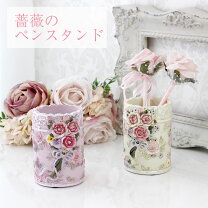 楽天市場】薔薇雑貨（日用品雑貨・文房具・手芸）の通販