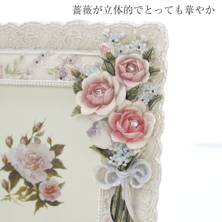 楽天市場】写真立て 薔薇のブーケ フォトフレーム アイボリー 