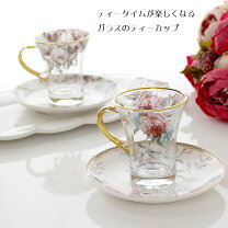 楽天市場】薔薇 ティーカップの通販