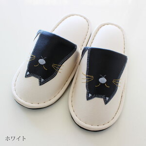 トイレスリッパ にっこり ネコ キャット 猫 おしゃれ モノトーン ブラック かわいい ビニール レザー 合皮