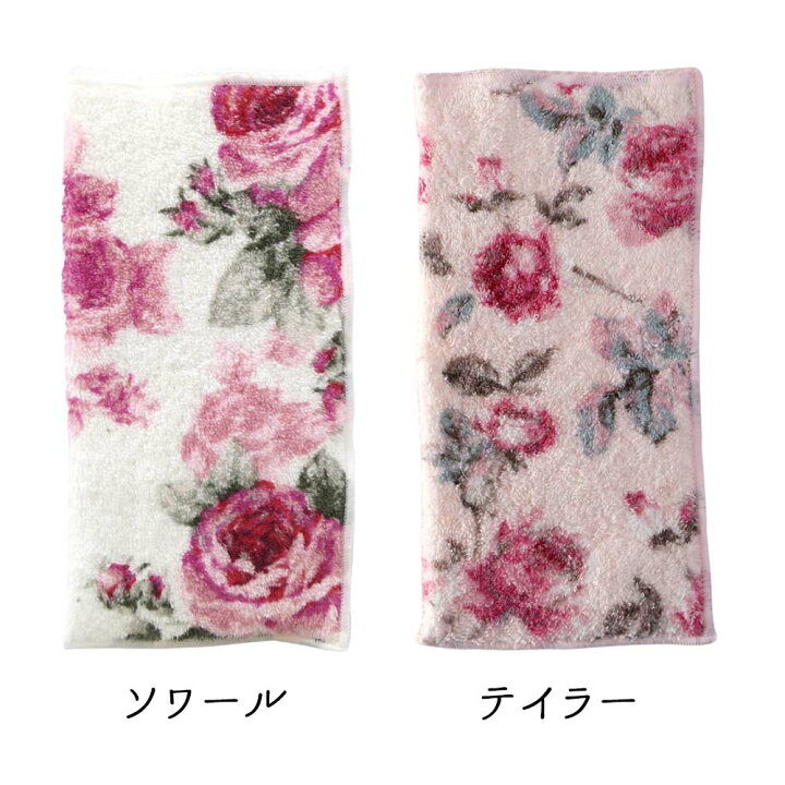 楽天市場】プレゼント ギフト ペットボトル カバー 甘撚りパイル 薔薇 