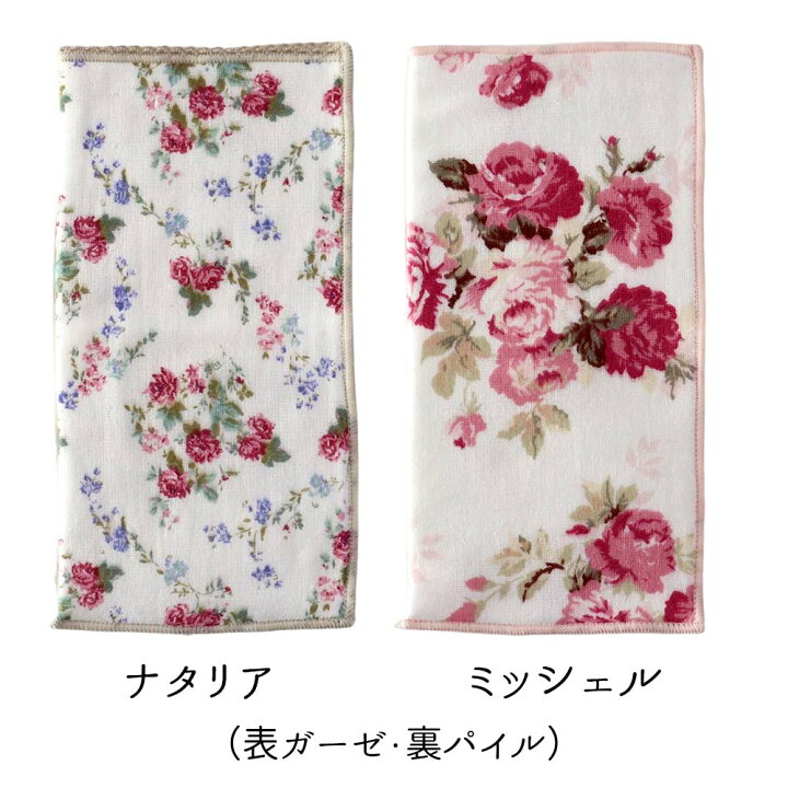 楽天市場】プレゼント ギフト ペットボトル カバー 薔薇柄 