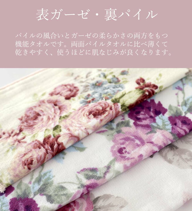 楽天市場】プレゼント ギフト ペットボトル カバー 薔薇柄 