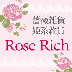 薔薇雑貨姫系雑貨のお店　RoseRich