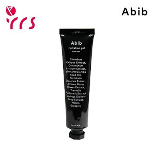 [Abib Aru] nCh[VQ EH[^[`[u, 75ml / Hydration Gel Water Tube - 75ml