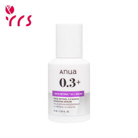 [ANUA アヌア] レチノール0.3ナイアシンリニューイングセラム 30ml / Retinol 0.3% + Niacin Renewing Serum - 30ml