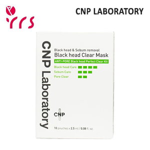 [CNP `AhpN] A`|AubNwbhNALbg 10 / Anti-Pore Black Head Perfect Clear Kit - 1pack(2.5mlx10ea + 3mlx10ea)
