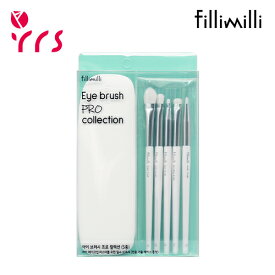 ★5本入り [フィリミリ FILLIMILLI] アイブラシ プロコレクション / Eye Brush Pro Collection - 1pack(5items)