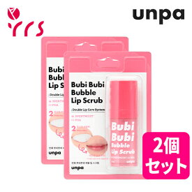 ★2個セット [UNPA オンパ ] ブビブビ バブル リップスクラブ / Bubi Bubi Bubble Lip Scrub - 10ml x 2pcs
