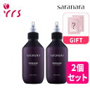 ★GIFT ★2個セット [SARANARA サラナラ] ウォーターサロンシルクトリートメント / Water Salon Silk Treatment - 200…