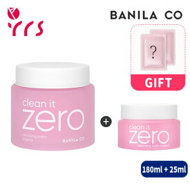 ★2個構成【180ml+25ml】 [BANILA CO. バニラコ] クリーンイットゼロクレンジングバームオリジナル / Clean It Zero Cleansing Balm Original - 180ml + 25ml / クレンジングバーム / オールインワンクレンジング / 敏感肌