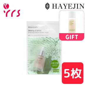 [HAYEJIN nCFW]ubVOIuXvEgCb`hZV[g}XN, 5 / Blessing Of Sprout Enriched Serum Sheet Mask - 5pcs / 
