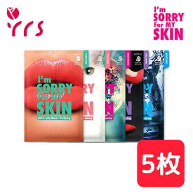 [I'm Sorry For My Skin アイムソリーフォーマイスキン]pH5.5ジェリーマスク 5枚 / PH5.5 Jelly Mask - 5pcs