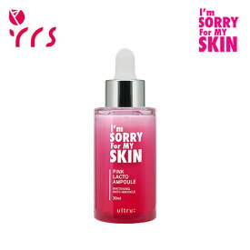 [I'm Sorry For My Skin アイムソリーフォーマイスキン]ピンクラクトアンプル / Pink Lacto Ampoule - 30ml