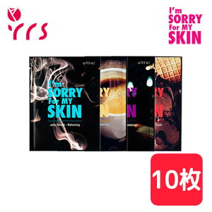 [I'm Sorry For My Skin �A�C���\���[�t�H�[�}�C�X�L��]�W�F���[�}�X�N 10�� / Jelly Mask - 10pcs