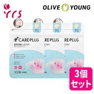 ★リニューアル ★3個セット [OLIVEYOUNG オリーブヤング] ケアプラス ニキビ パッチ 102枚+102枚+102枚 …