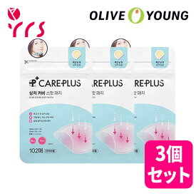 ★3個セット [OLIVEYOUNG オリーブヤング] ケアプラス ニキビ パッチ 102枚+102枚+102枚 / Care Plus Scar Cover Spot Patch - 1pack (102pcs) x 3pcs / ニキビパッチ / 傷カバー / スポットケア / 毛穴ケア / スキンケア / 傷跡 / プチプラ / ニキビ