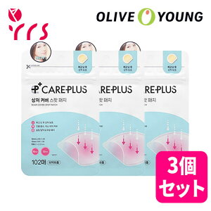 �����j���[�A�� ��3�Z�b�g [OLIVEYOUNG �I���[�u�����O] �P�A�v���X �j�L�r �p�b�` 102��+102��+102�� / Care Plus Scar Cover Spot Patch - 1pack (102pcs) x 3pcs / �j�L�r�p�b�` / ���J�o�[ / �X�|�b�g�P�A / �ь�