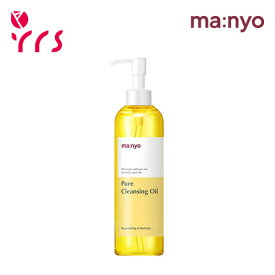 [MA:NYO 魔女工場] ピュアクレンジングオイル / Pure Cleansing Oil - 200ml / Manyo Factory