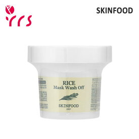 ★リニューアル[SKINFOOD スキンフード] ライスマスクウォッシュオフパック / Rice Mask Wash Off Pack (2023) - 120g