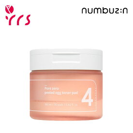 [NUMBUZIN ナンバーズイン] 4番毛穴ゼロたまご肌トナーパッド(70枚) / No.4 Pore Zero Peeled Egg Toner Pad - 190ml (70pcs) / スキンケアパッド / 角質ケア
