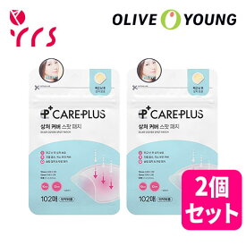 ★2個セット [OLIVEYOUNG オリーブヤング] ケアプラス ニキビ パッチ 102枚+102枚 / Care Plus Scar Cover Spot Patch - 1pack (102pcs) x 2pcs / ニキビパッチ / 傷カバー / スポットケア / 毛穴ケア / スキンケア / 傷跡 / プチプラ / ニキビ