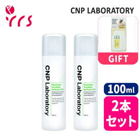 ★2本セット [CNP チャアンドパク] ミューツェナー カーミング アンプル ミスト / 1+1 Mugener Calming Ampule Mist - 100ml (new) / 保湿 / 水分 / 鎮静 / 敏感肌 / ニキビケア