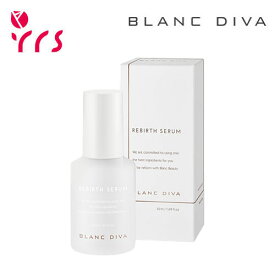 [BLANC DIVA ブランディバ]リバースセラム / Rebirth Serum - 50ml / 弾力 / シワ改善