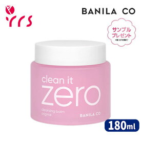 [BANILA CO. バニラコ] クリーンイットゼロクレンジングバームオリジナル / Clean It Zero Cleansing Balm Original - 180ml (Big Size) / クレンジングバーム / オールインワンクレンジング / 敏感肌