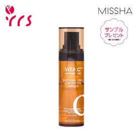 [MISSHA ミシャ] ビタシープラススポットコレクティングコンセントレートアンプル / Vita C Plus Spot Correcting Concentrate Ampoule - 15g / ビタミンCアンプル